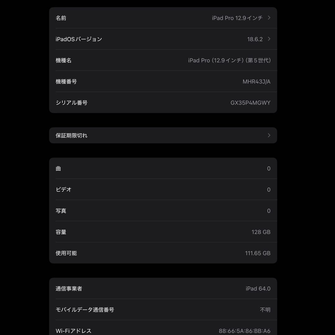 【美品】iPad Pro 12.9インチ 第5世代+Apple Pencil 2