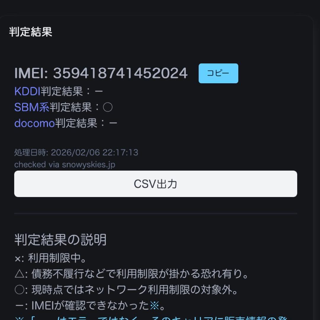 【美品】iPad Pro 12.9インチ 第5世代+Apple Pencil 2