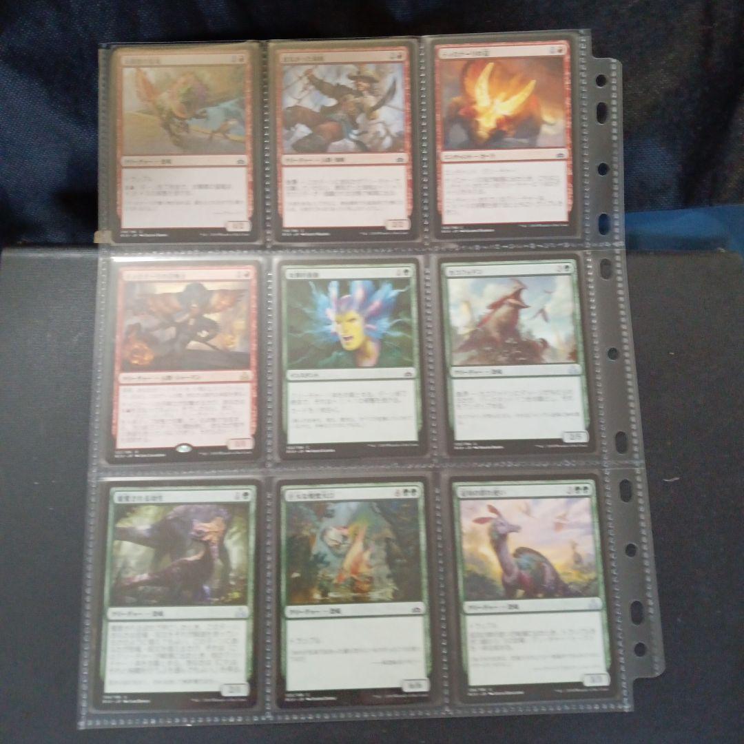 コンプリート　イクサランの相克　全196枚　トークン他８枚