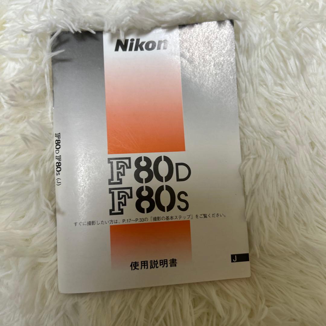 【美品】Nikon F80 フィルム一眼レフカメラ　レンズ付き