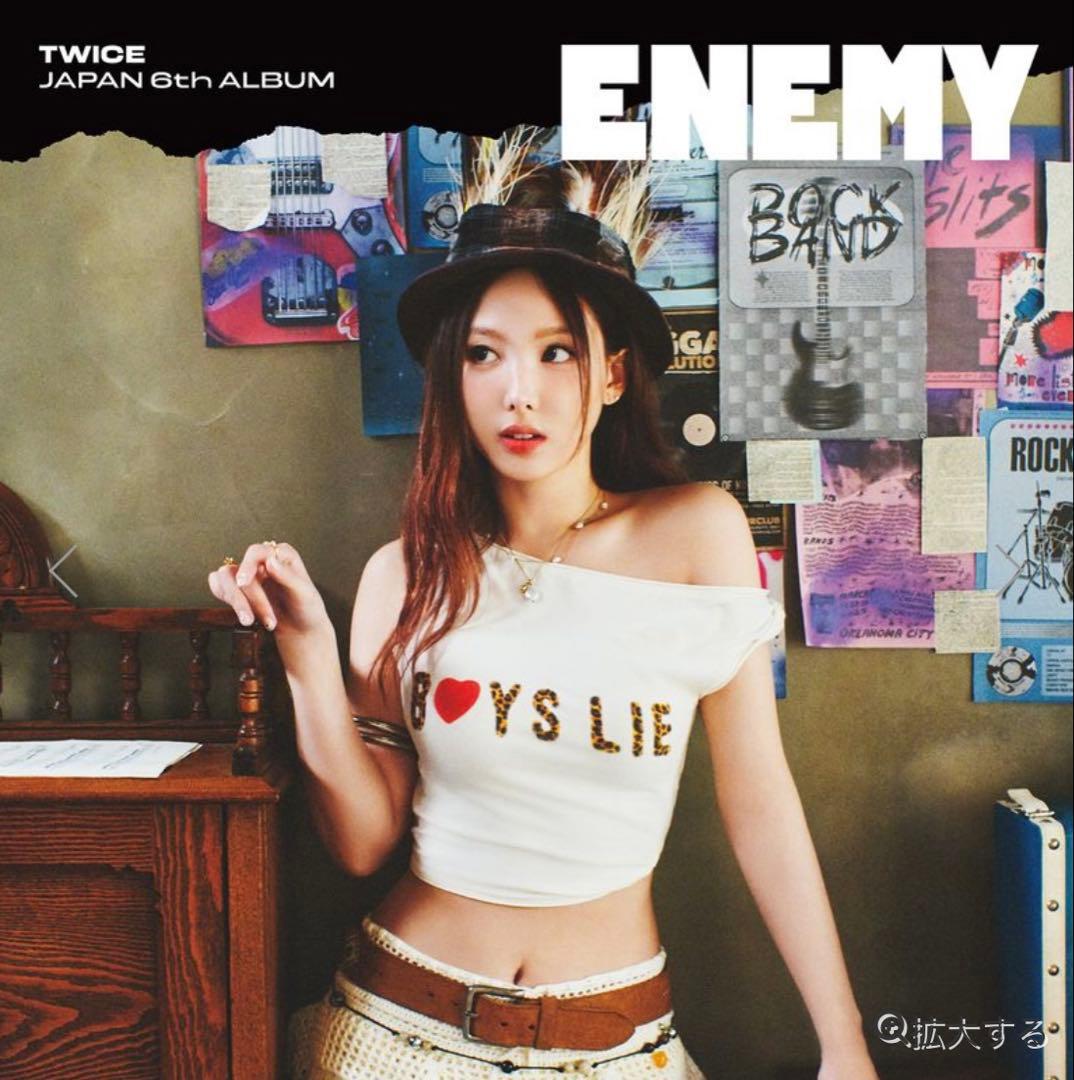 TWICE ENEMY ナヨン盤新品未開封5枚