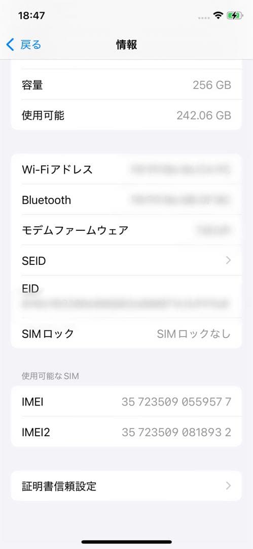 【本日限定価格】iPhone XS 本体 256GB バッテリー79% キズなし