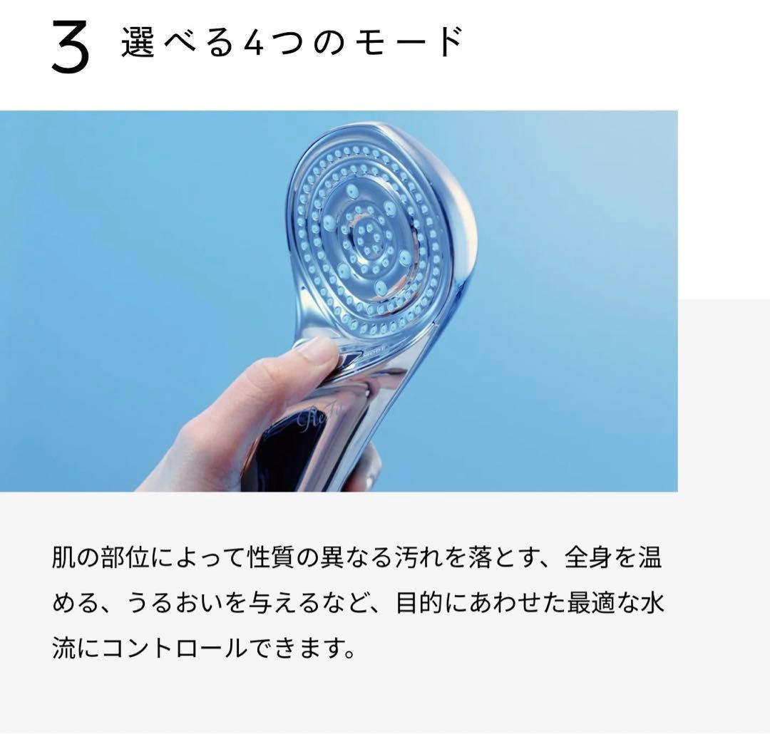 【匿名配送】 リファファインバブルS