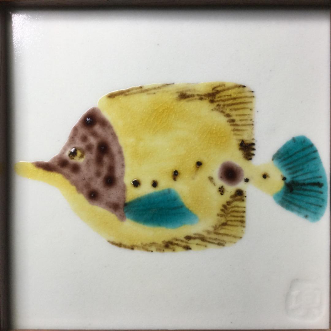 瀧田項一　陶額　項　魚