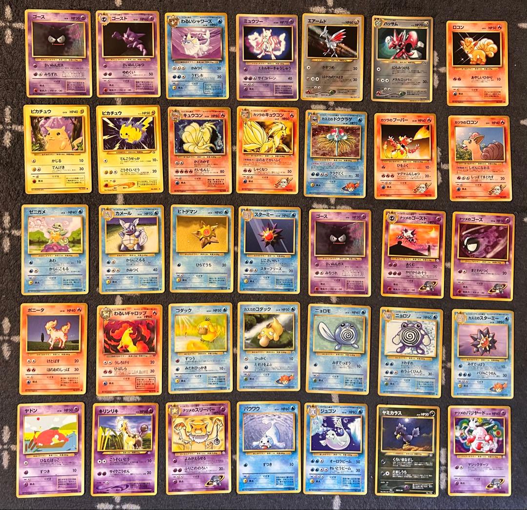 9*9様 ポケモンカード　旧裏　まとめ売り