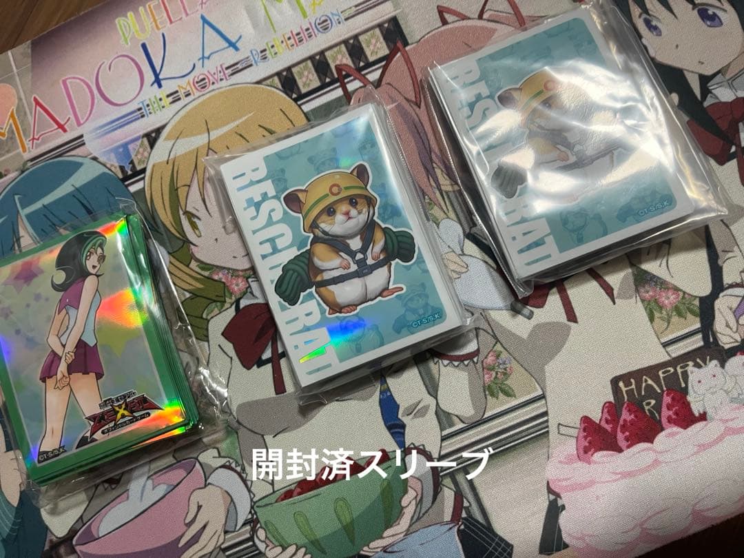 遊戯王 まとめ売り 値下げ交渉可