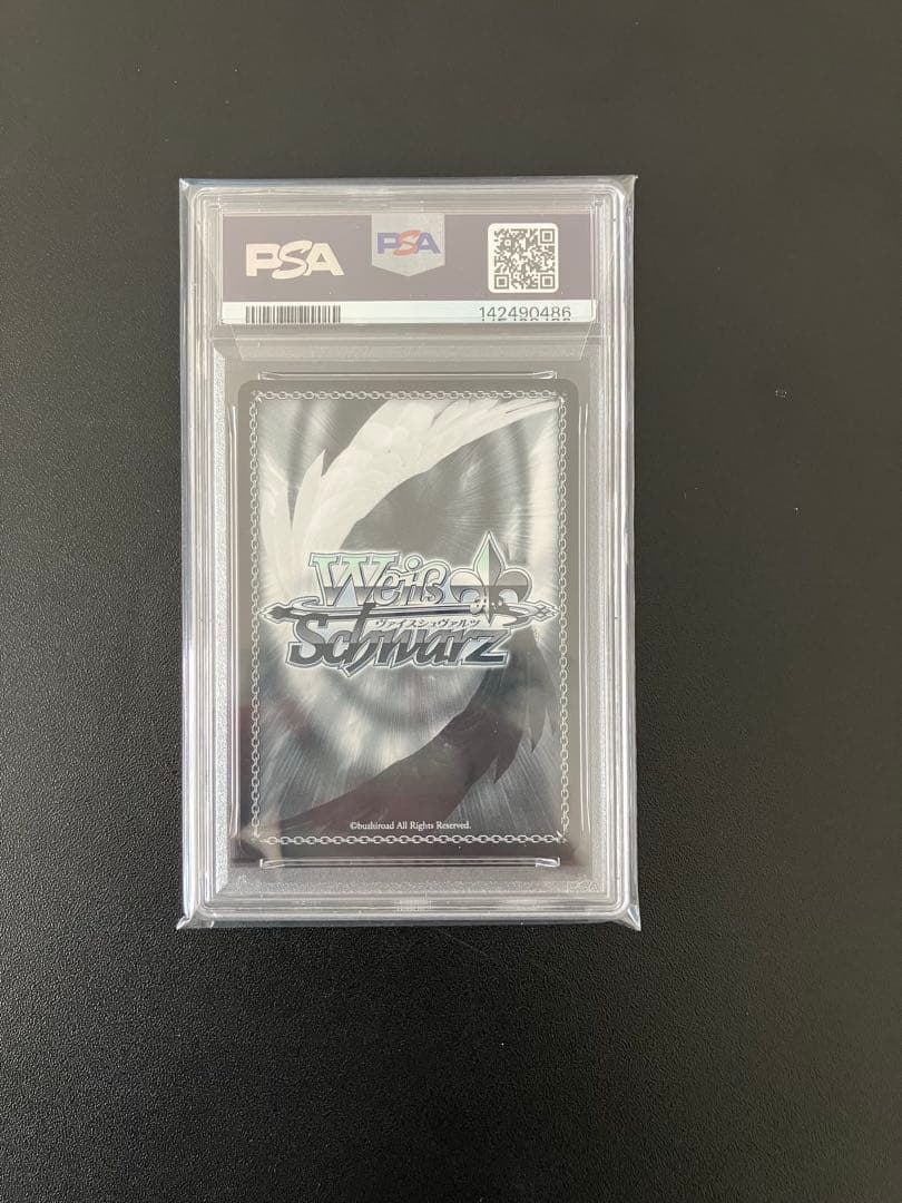 【PSA10】ヴァイス イラストリアス SP アズールレーン アズレン サイン