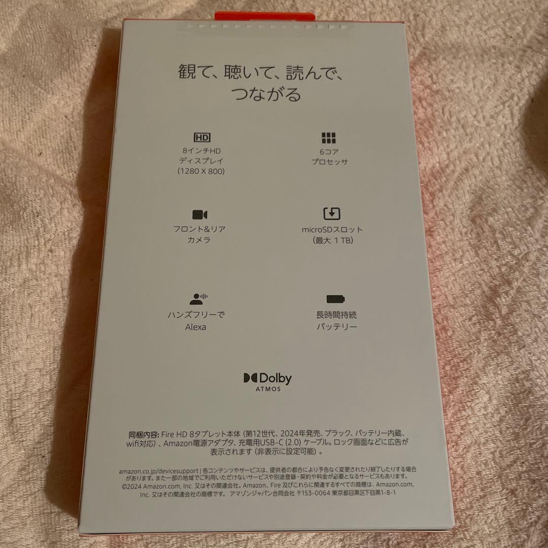 Fire HD 8 タブレット 3GB RAM 32GB 未開封