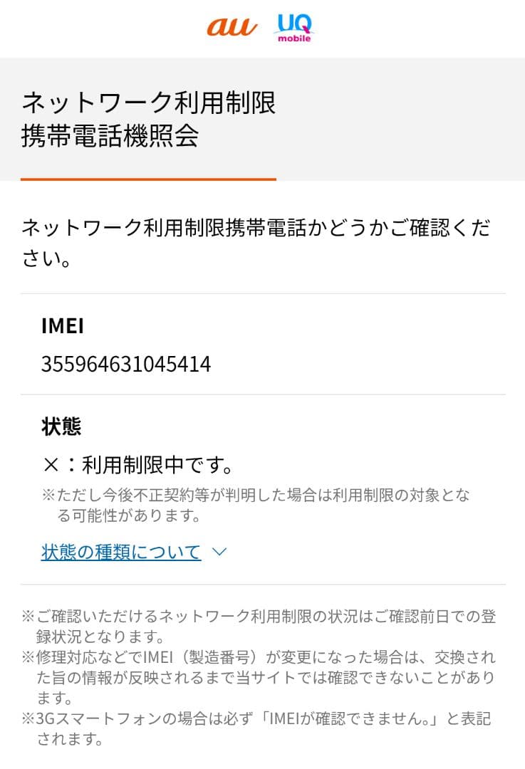 【内容必読】美品 Google Pixel 9 128GB SIMフリー