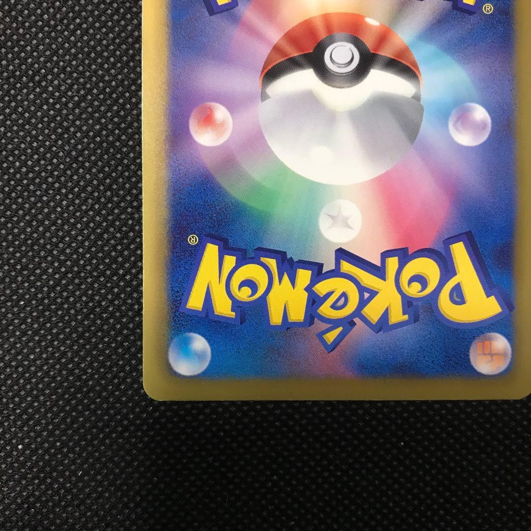 ギラティナ　プラズマ団　ポケモンカード