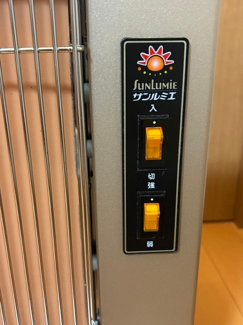 サンルミエ キュート　遠赤外線　E800LS 日本製