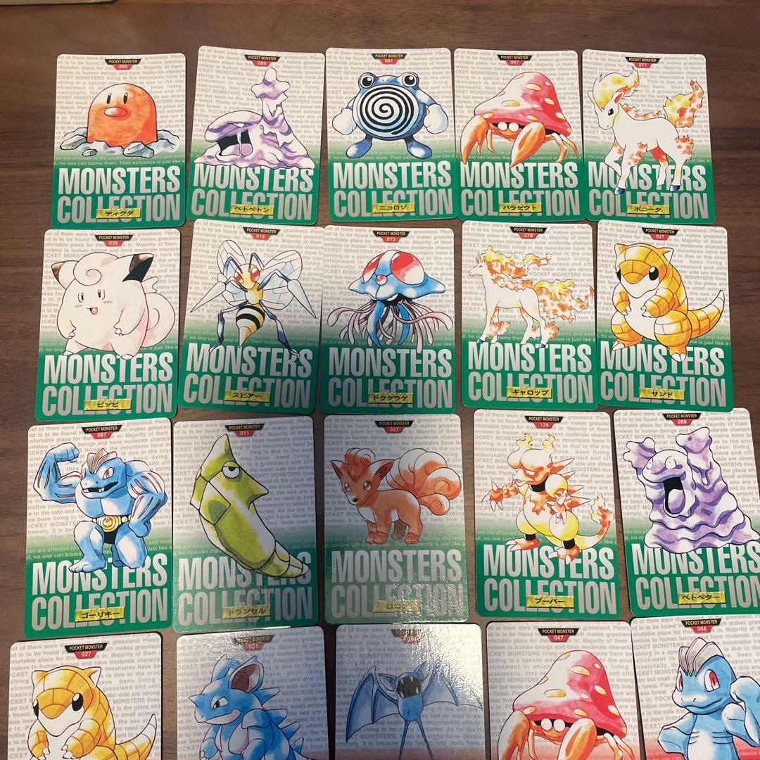 ポケモン　カードダス