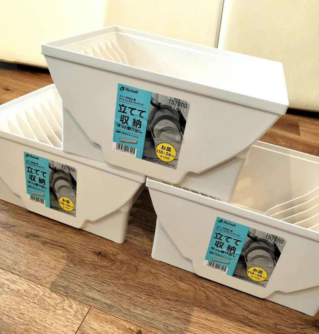 リッチェル　トトノ　タワー 立てて収納 キッチンラック11個+ジョイント10個