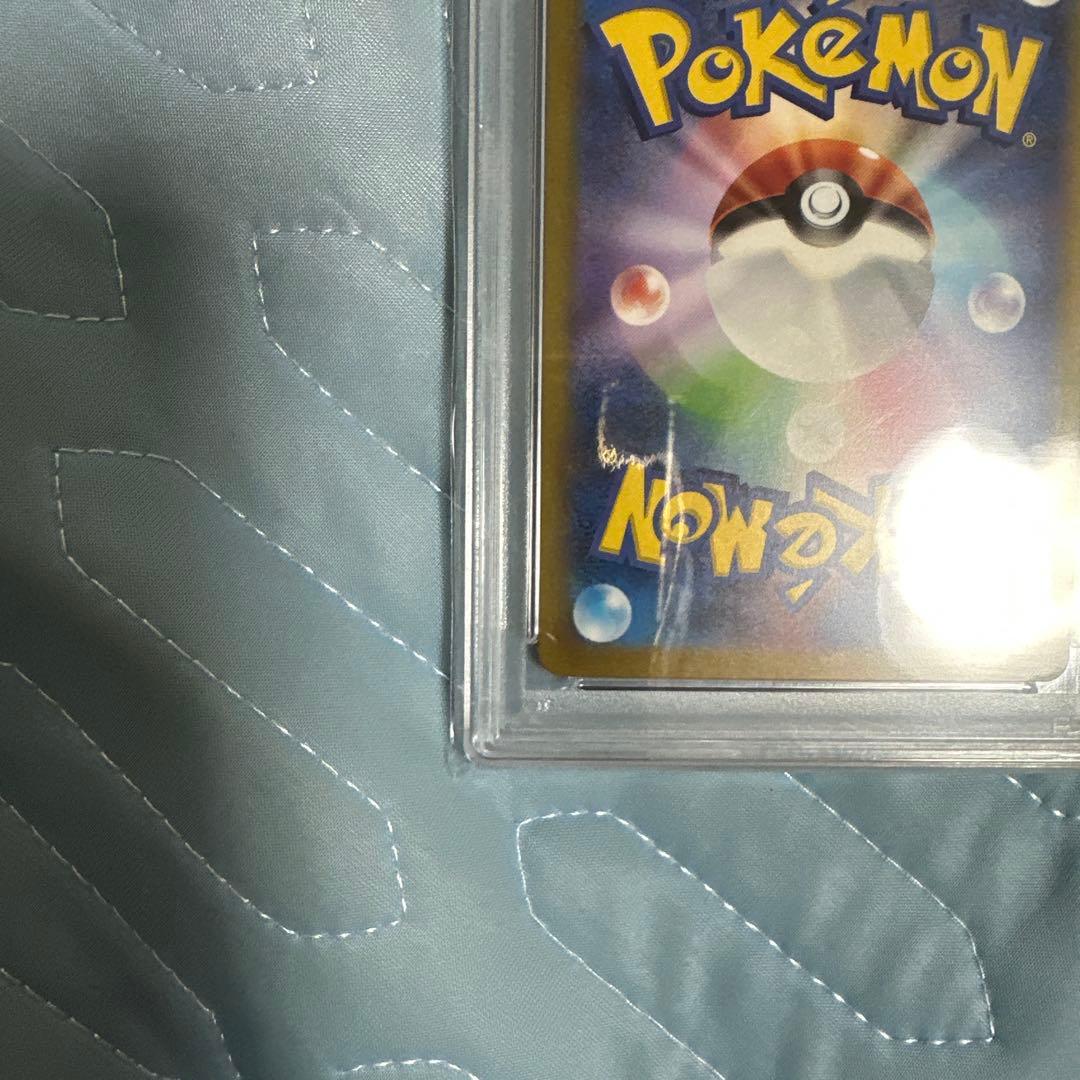 PSA10ミュウex SAR SV2a 151 205/165