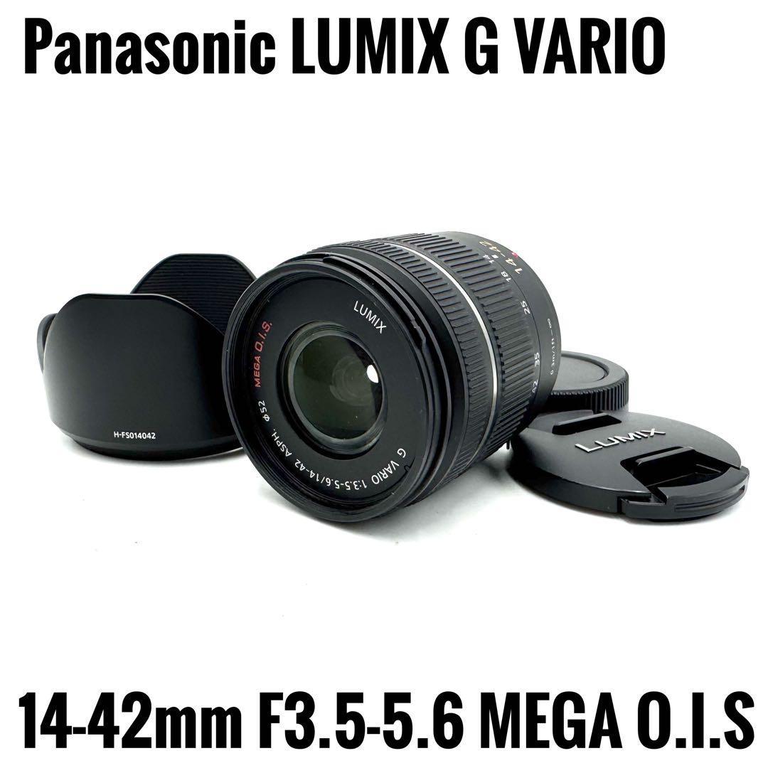 ❁美品❁Panasonic LUMIX 14-42mm H-FS014042