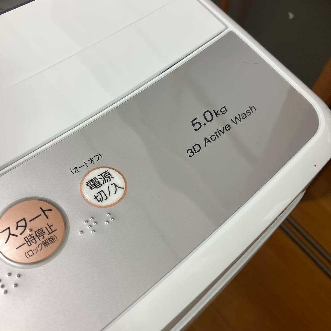 【福岡限定・福岡市近郊配達設置無料】1人暮らし楽ちんスタート家電3点セット♪