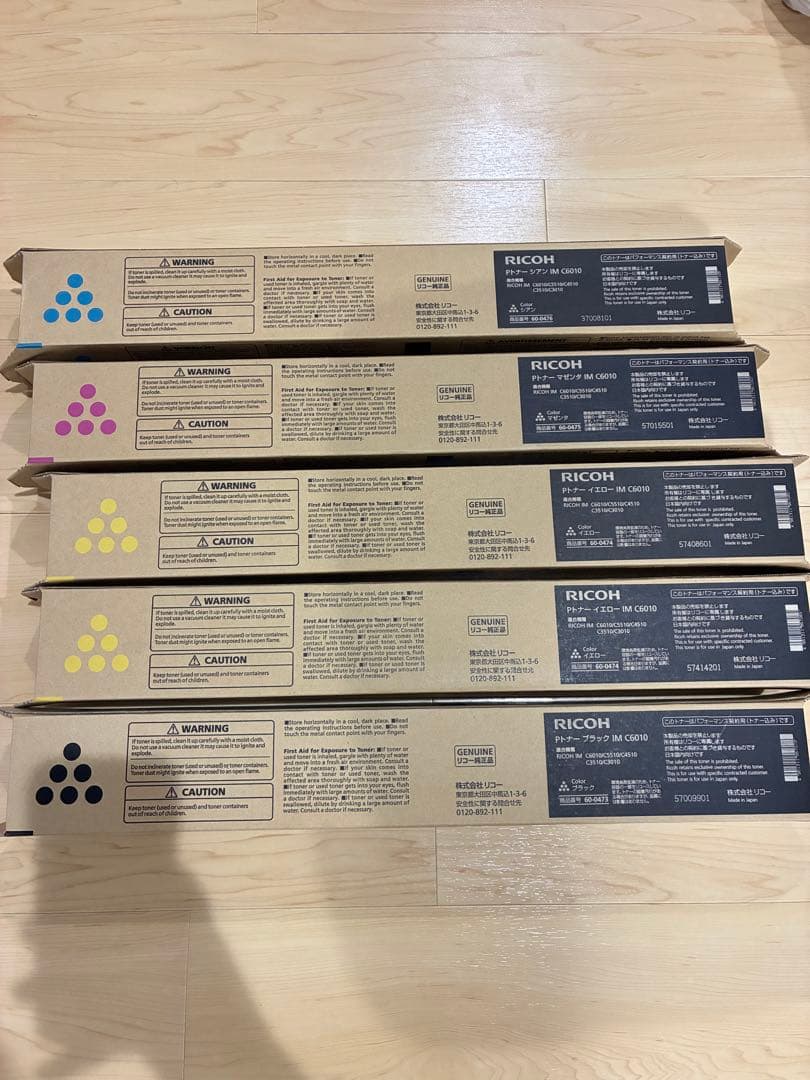 RICOH IM C6010 トナーカートリッジ 4色セット