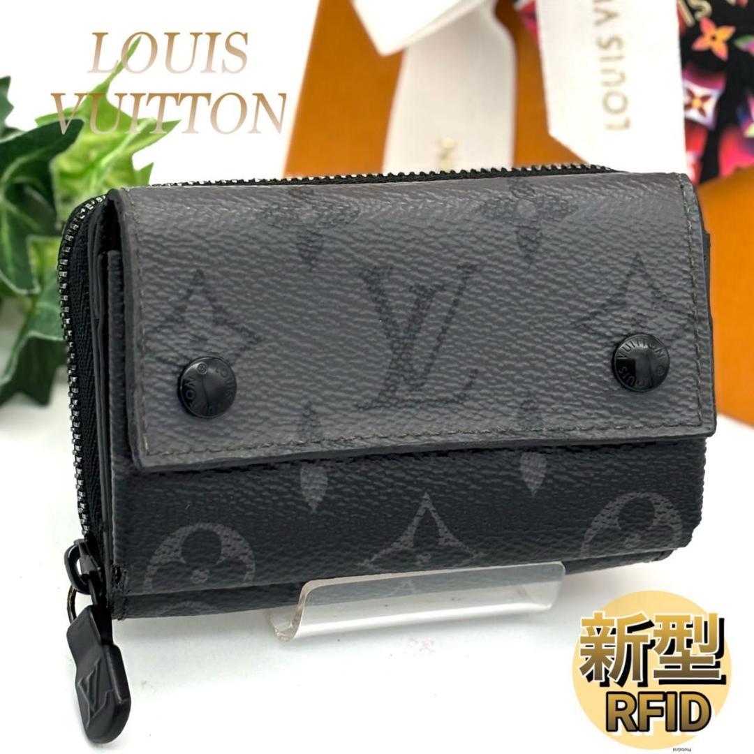 【新型】ルイヴィトン ケース ジッピーオーガナイザー モノグラムエクリプス