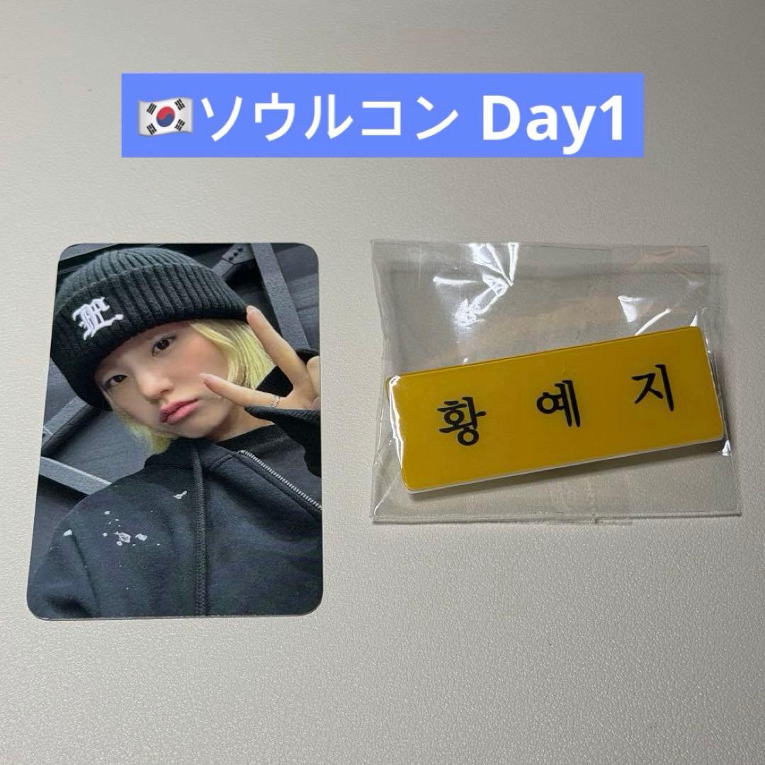 ITZY イェジ ソウルコン day1 midzybooth トレカ 名札