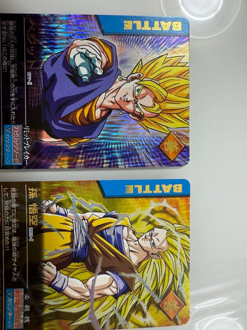 ドラゴンボール データカードダス 孫 悟空:003-I / ベジット:177-I