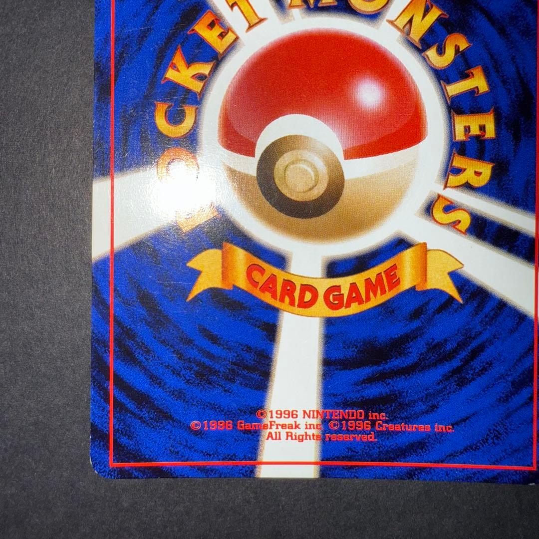 ポケモンカード　ライコウ　全面ホロ強　渦巻き