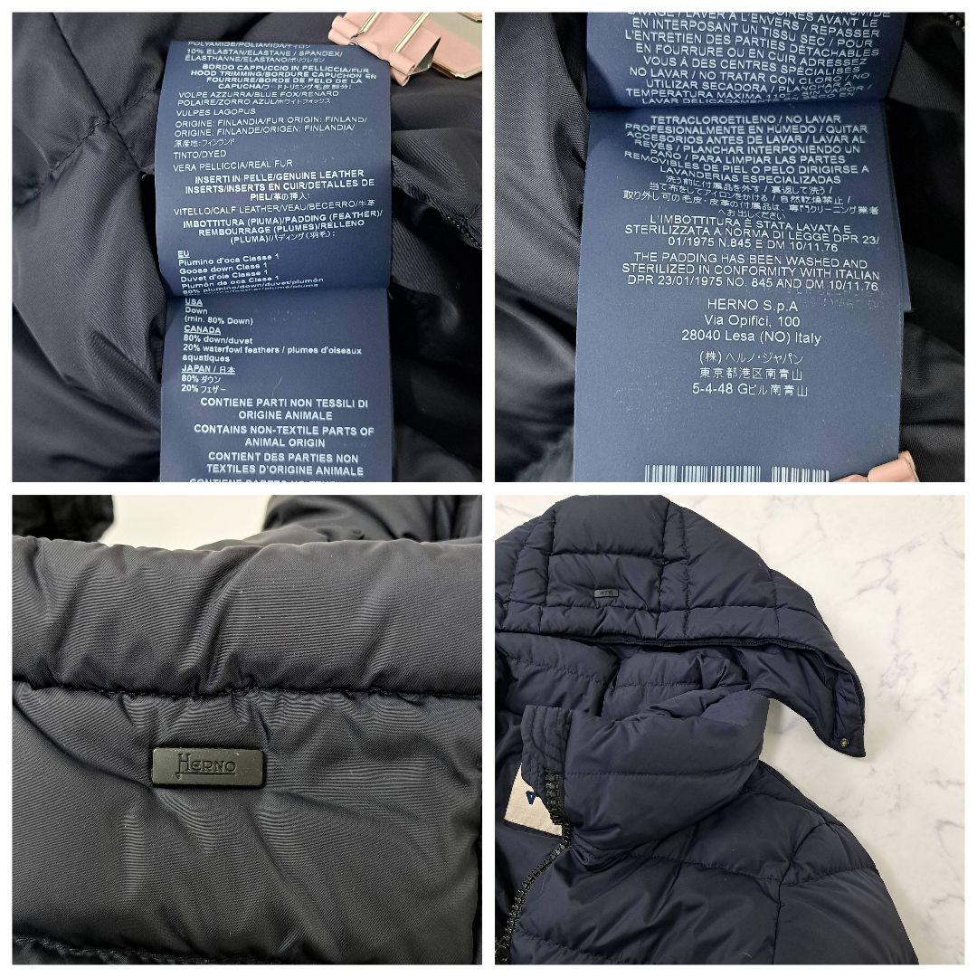 クリーニング済み★HERNO ヘルノ 高機能 ポーラテック ダウンコート 44