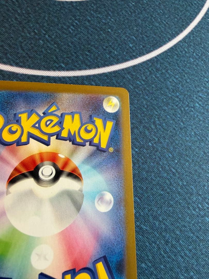 ポケモンカード リーリエのピッピex SAR バトルパートナーズ