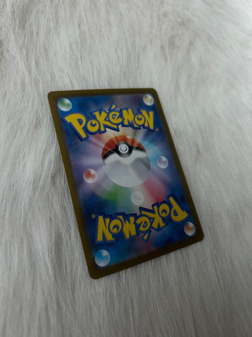 【美品】メガリザードンX ex SAR ポケモンカード インフェルノX