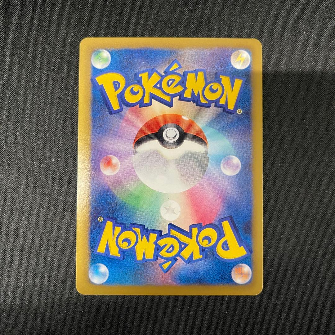 サンダース　186/BW-Pプロモ ポケカポケモンカード