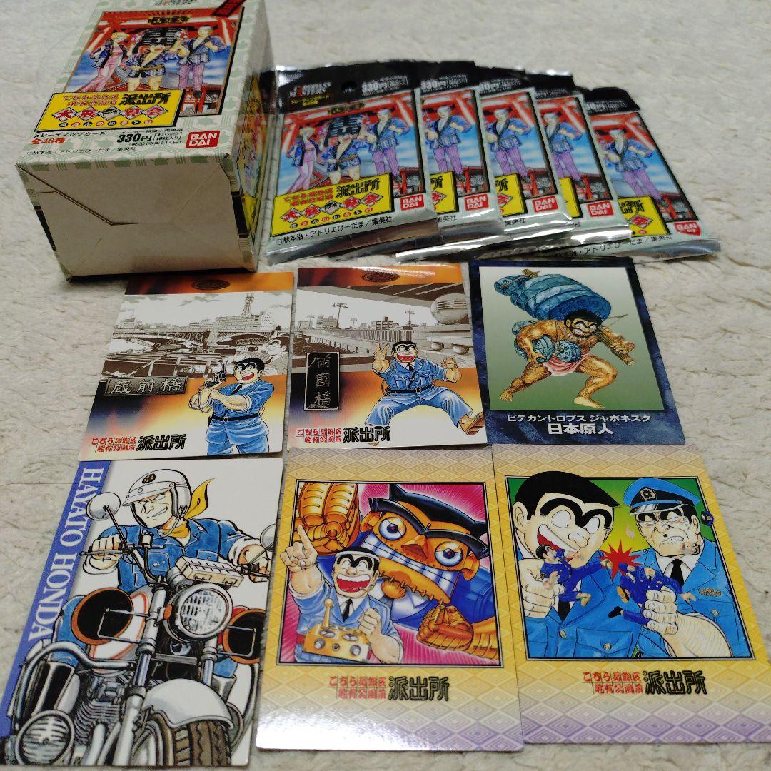 qhmiraiこちら葛飾区亀有公園前派出所大展覧会　トレーディングカード