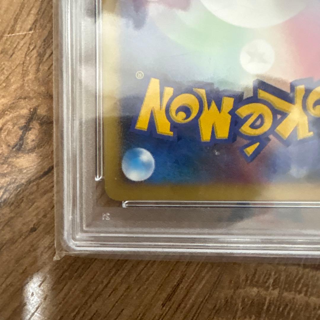 【PSA10】氷空のシェイミ 映画公開記念プレミアムシート2008