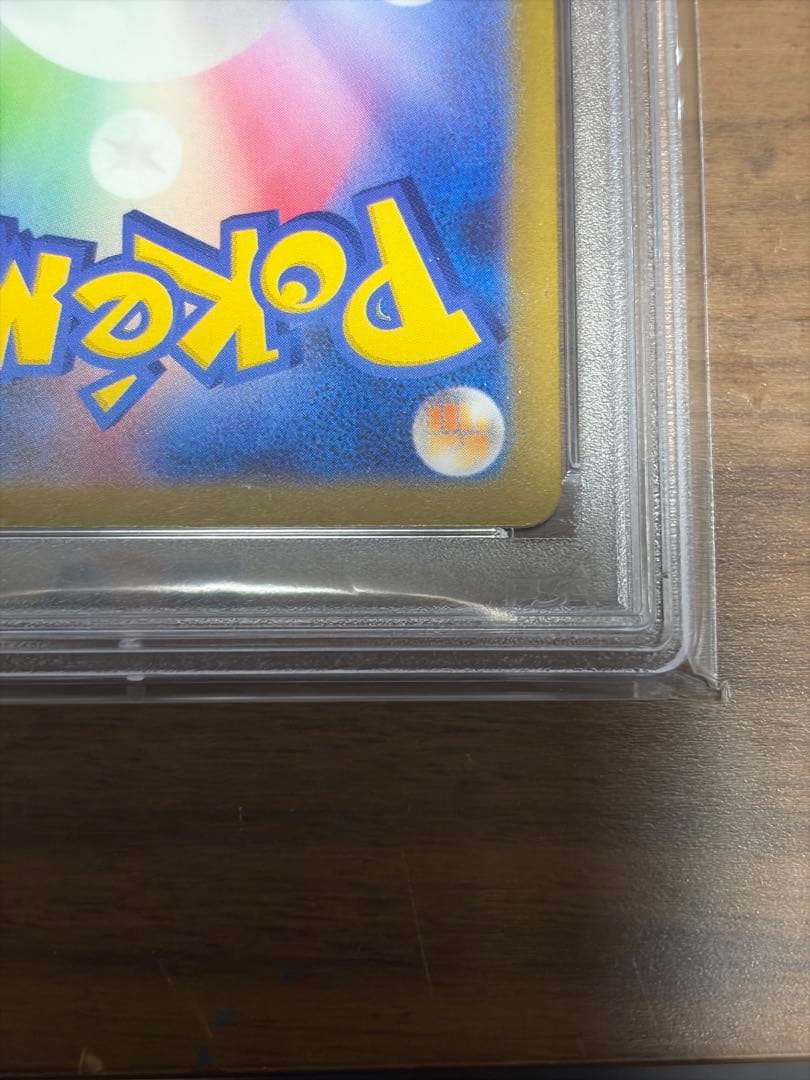 ミュウツー AR(Vスターユニバース) PSA 10