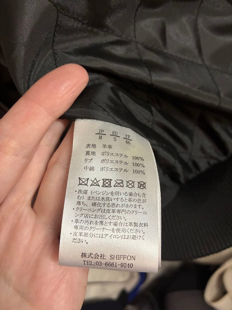 AKM 黒 シープレザージャケットMサイズ男女ok.