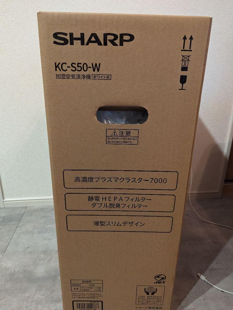 加湿空気清浄機 KC-S50　ホワイト　新品未開封