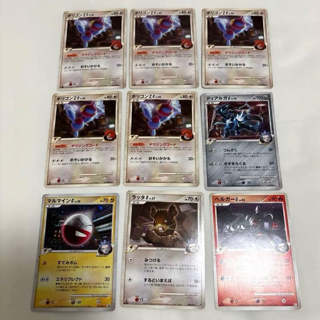 【状態要確認】ポケカ DPtシリーズ SPポケモン大量まとめ売りセット