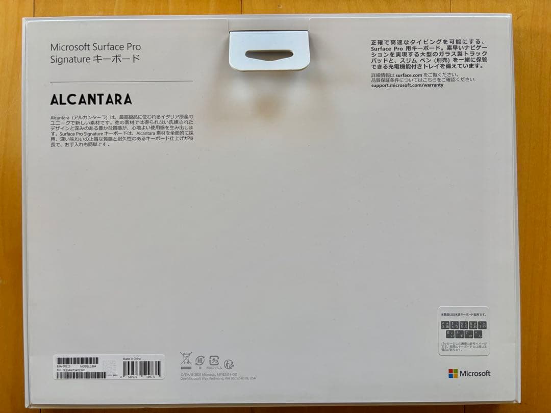 SurfacePro9＆Signatureキーボード タッチペン