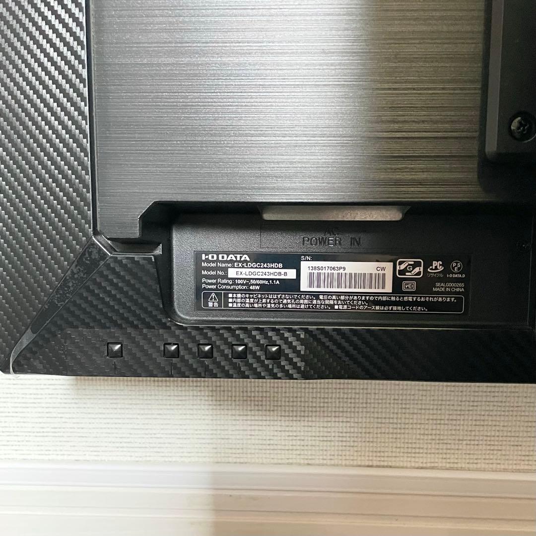 IODATA ゲーミングモニター 23.8インチ EX-LDGC243HDB