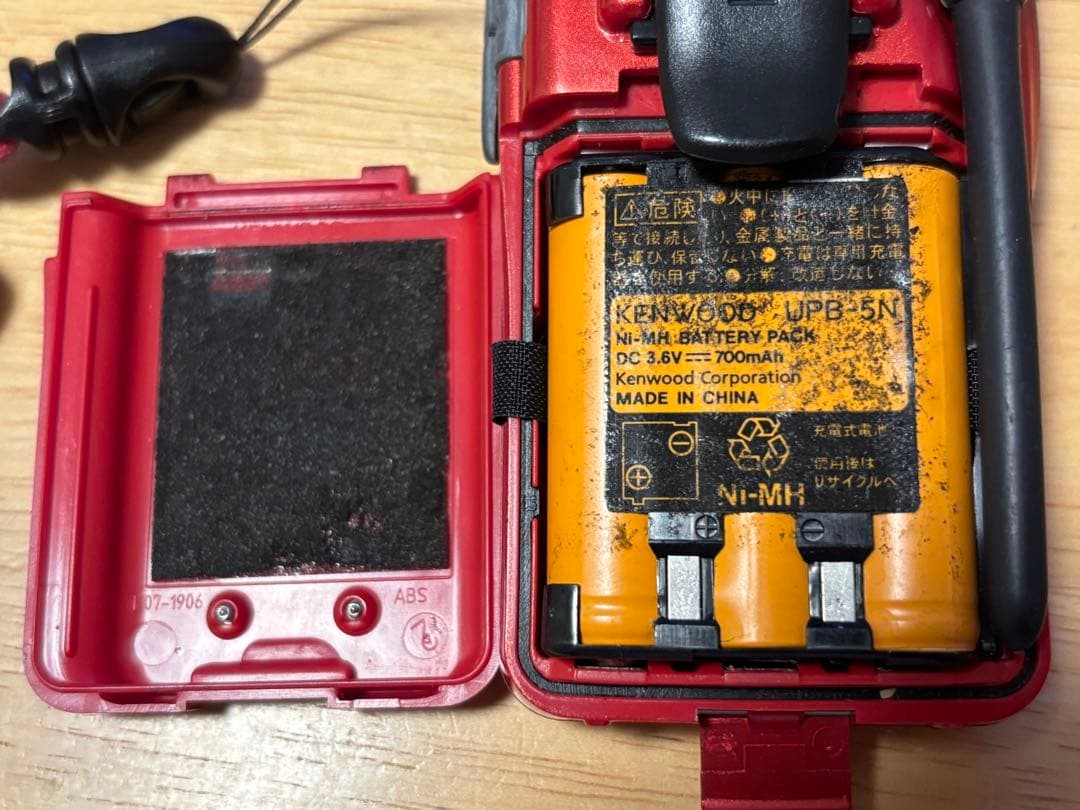 ケンウッド　KENWOOD デミトス　特定省電力トランシーバー　UBZ-LK20