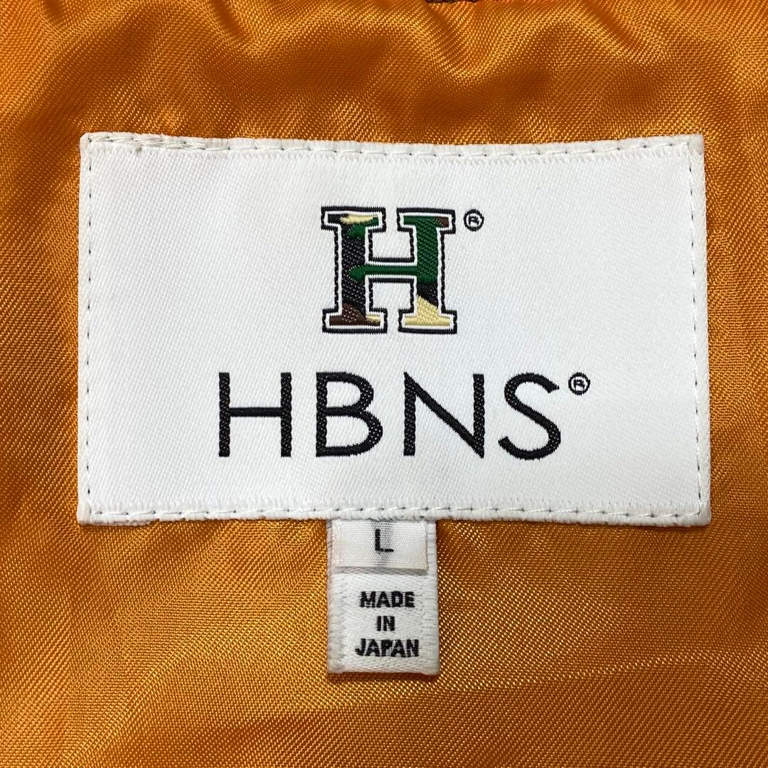 HBNS スカジャン スーベニアジャケット 和柄 龍 刺繍 サテン 日本製 緑