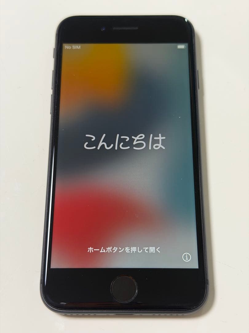 【極美品！】【バッテリー83%】iPhone 8 128GB ブラック