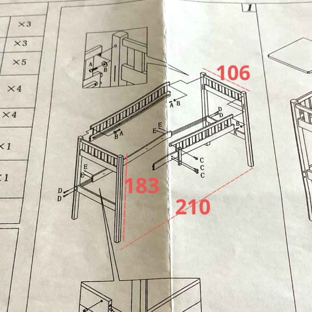 【引き取り限定】ロフトベッド　パイン材　デスクベッド　本棚　サイドワゴン　ニトリ