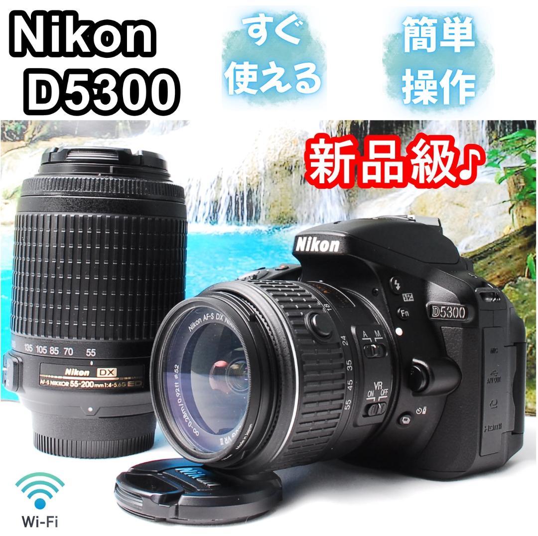 Nikon D5300 デジタル一眼レフ Wレンズセット スマホ転送 Wi-Fi