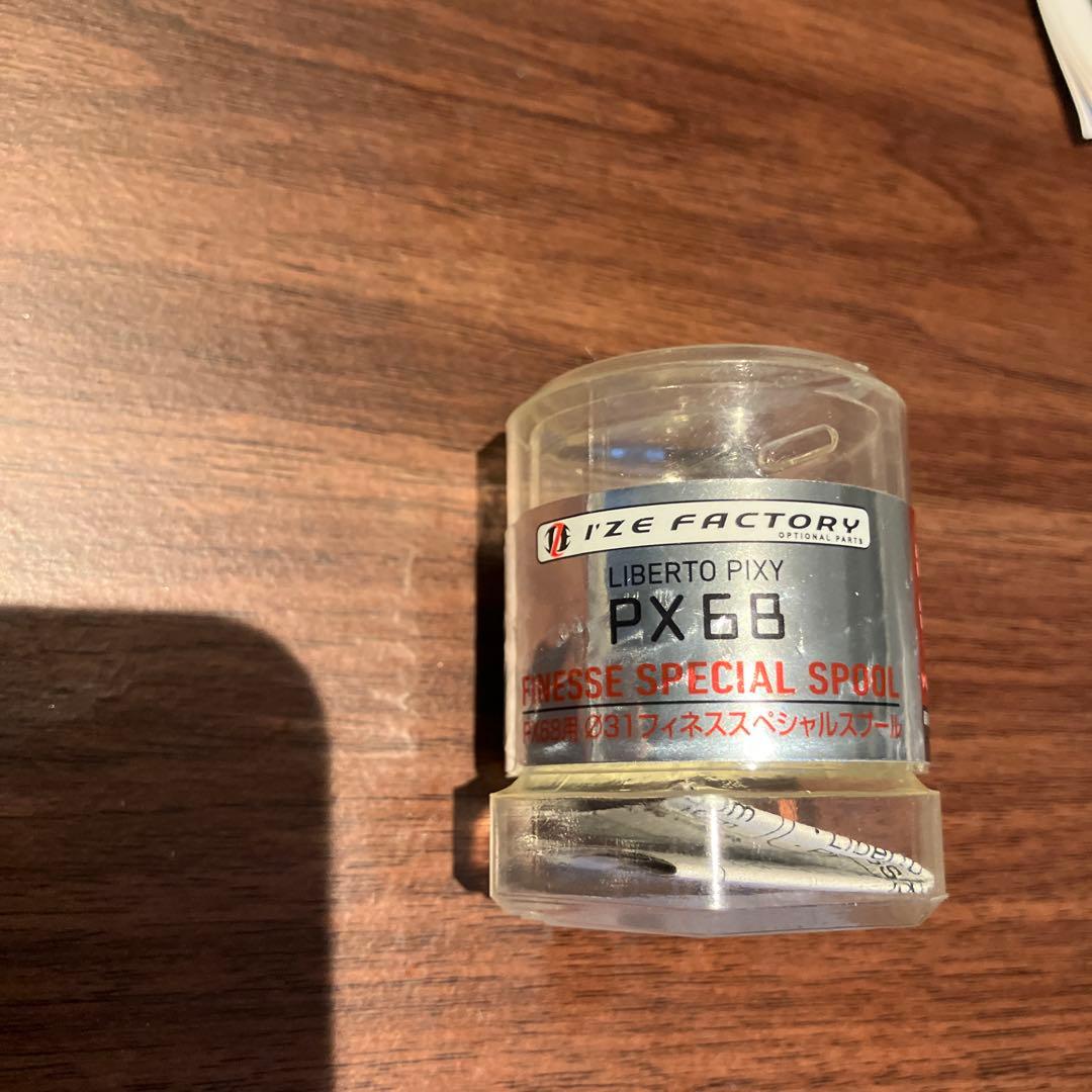 ダイワ　リベルトピクシー PX68L フィネススプール　純正スプール・箱付き