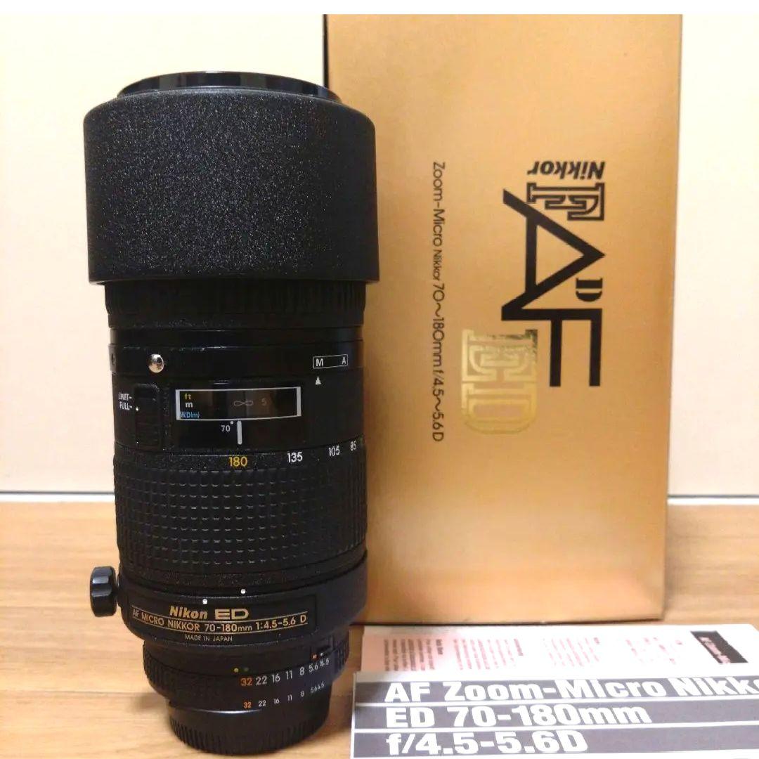 ニコン AF MicroNikkor70-180mm f4.5-5.6D ED