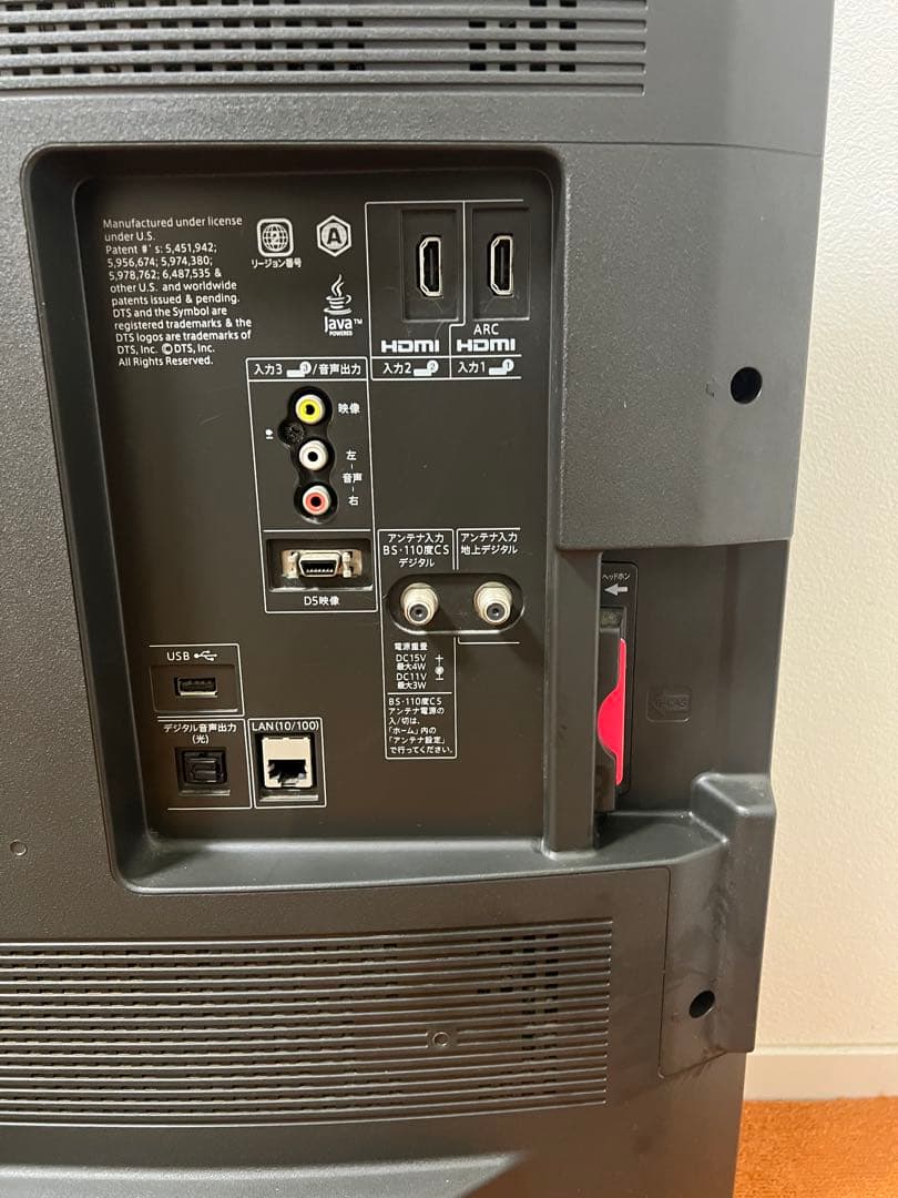 SHARP ブルーレイ&HDD内蔵 液晶テレビ 40V型 LC-40DR9