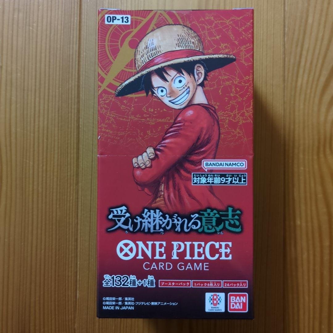 【未開封テープ付】ワンピースカード 受け継がれる意志 1BOX