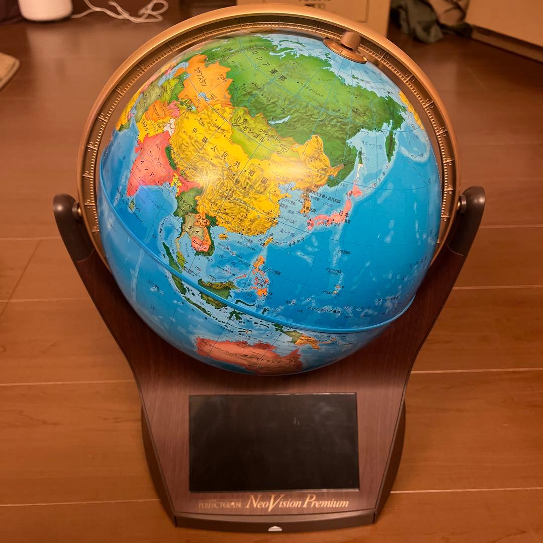 しゃべる地球儀 パーフェクトグローブ ネオビジョン プレミアム　PG-NV18