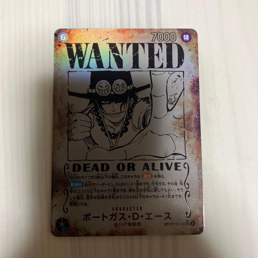 ワンピースカード　エース　手配書　sp