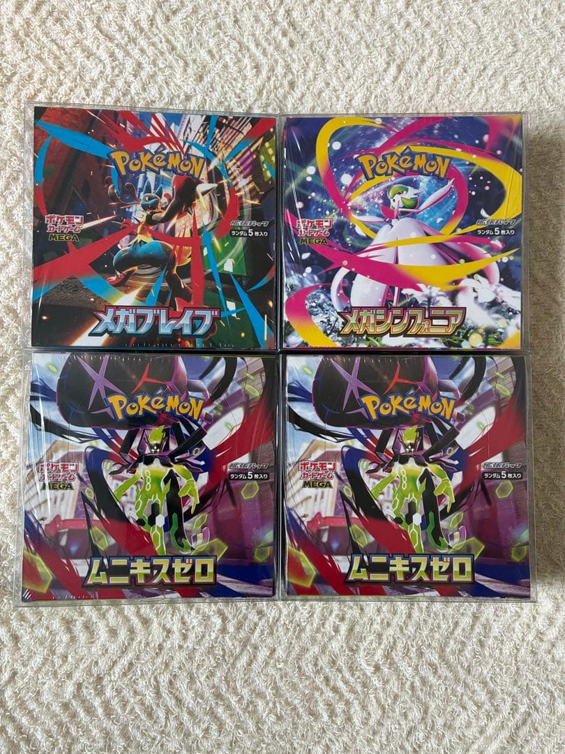 ポケモンカード　リーリエ　ころちゃお　プレミアムトレーナーBOX