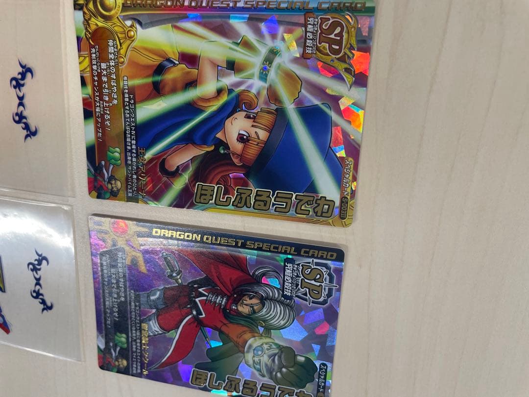 ドラゴンクエストバトルロード　ドラクエ　キラ